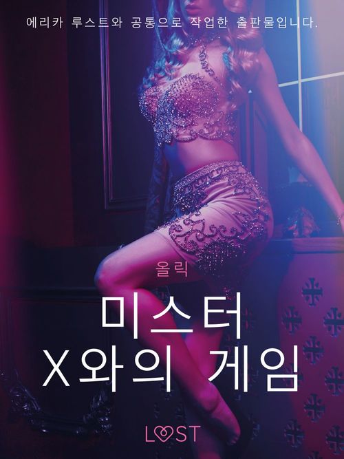 ebook cover of  X  -  , by