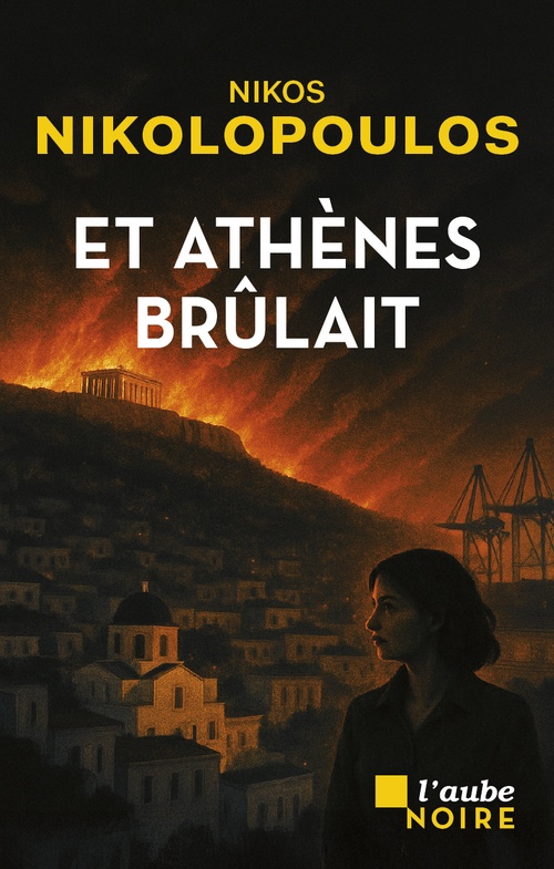 Couverture ebook de Et Athènes brûlait, de Nikos Nikolopoulos