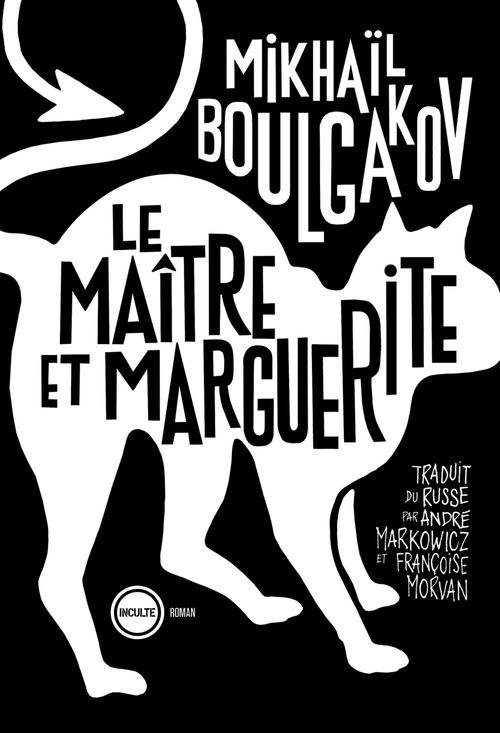 ebook cover of Le Maître et Marguerite, by Mikhaïl Boulgakov