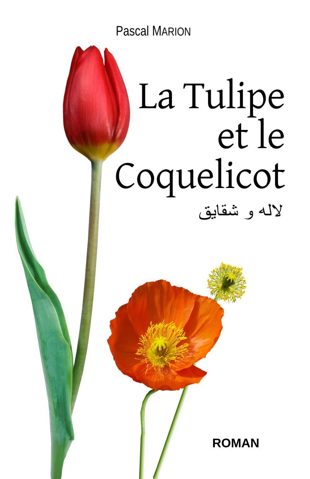 Couverture ebook de La Tulipe et le Coquelicot, de Pascal Marion