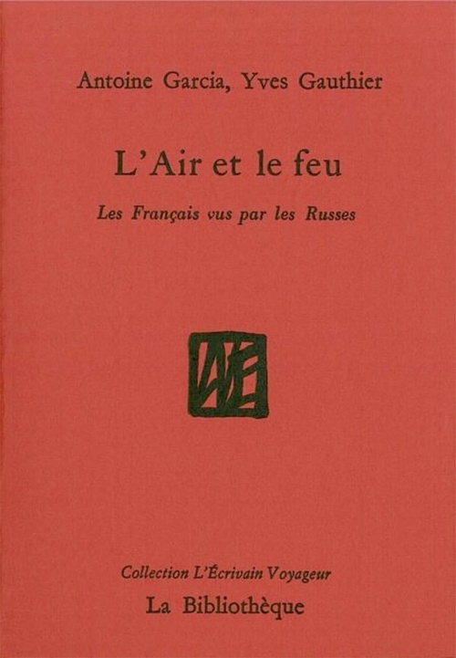 Couverture ebook de L'Air et le feu, de Antoine Garcia, Yves Gauthier