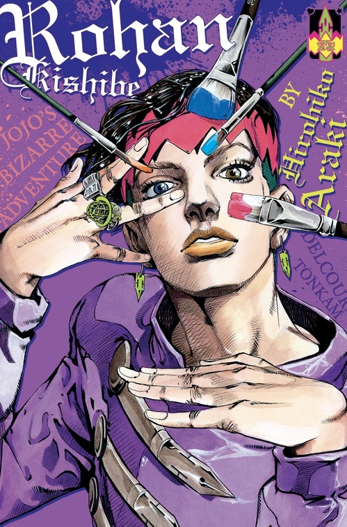 Couverture ebook de Rohan Kishibe T01, de Hirohiko Araki