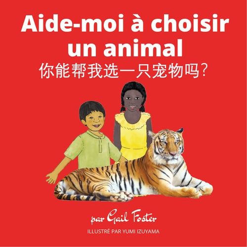 Couverture ebook de Aide-moi à choisir un animal, de Gail Foster