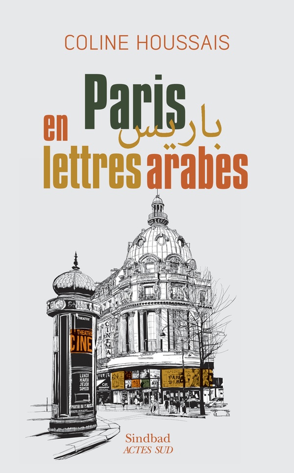ebook cover of Paris en lettres arabes, by Coline Houssais