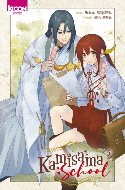 ebook cover of Kamisama School T05, by Natsu Hyuuga