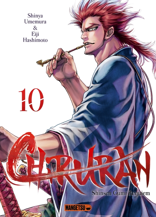 ebook cover of Chiruran T10, by Eiji Hashimoto, Shinya Umemura