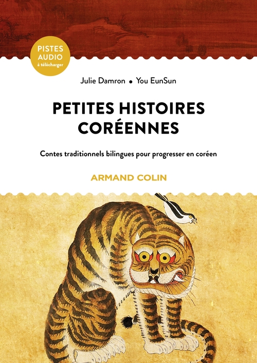 ebook cover of Petites histoires coréennes, by Julie Damron, You Eunsun