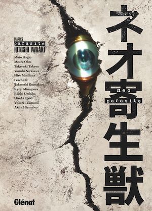 ebook cover of Neo Parasite, by Hitoshi Iwaaki