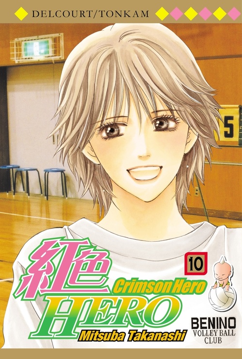Couverture ebook de Crimson Hero T10, de Mitsuba Takanashi