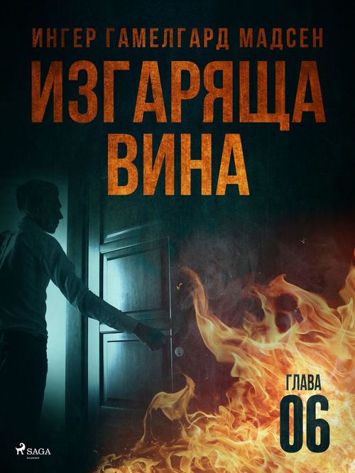 Couverture ebook de   -  , de