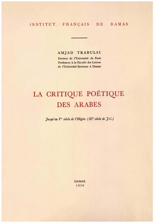 ebook cover of La critique poétique des Arabes jusqu´au Ve siècle de l´Hégire (XIe siècle de J.C.), by Amjad Trabulsi