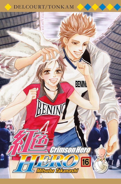 Couverture ebook de Crimson Hero T16, de Mitsuba Takanashi