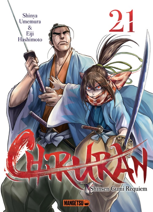 ebook cover of Chiruran T21, by Shinya Umemura, Eiji Hashimoto