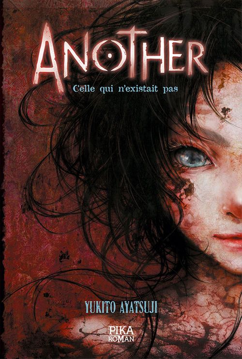 ebook cover of Another - Celle qui n'existait pas, by Yukito Ayatsuji