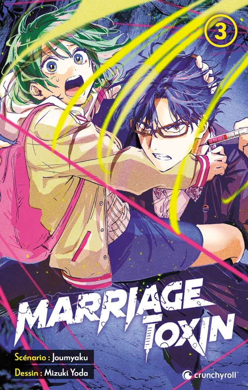 ebook cover of Marriage Toxin Tome 03, by Mizuki Yoda, Joumyaku