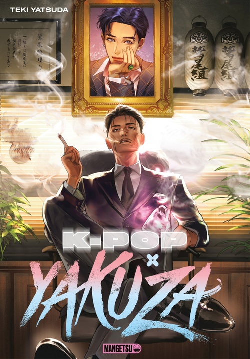 ebook cover of K-Pop x Yakuza, by Teki Yatsuda