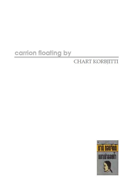 ebook cover of Carrion floating by, by Chart Korbjitti