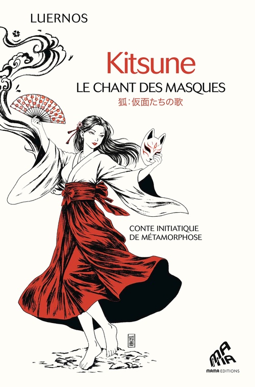 ebook cover of Kitsune - Le chant des masques, by Luernos