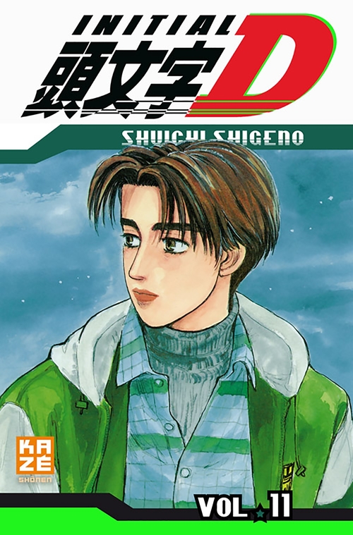 ebook cover of Initial D T11, by Shuichi Shigeno