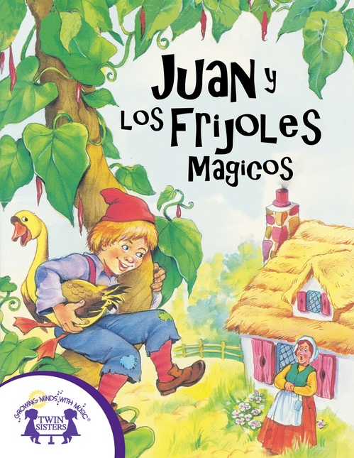 ebook cover of Juan y los Frijoles Mágicos, by Naomi Mcmillan