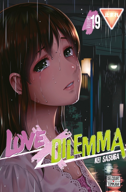 ebook cover of Love X Dilemma T19, by KEI Sasuga