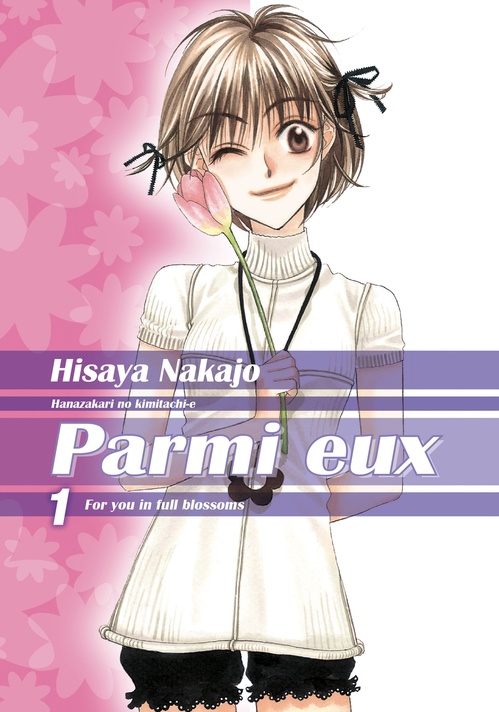 ebook cover of Parmi eux - Hana-Kimi - Deluxe T01, by Hisaya Nakajo