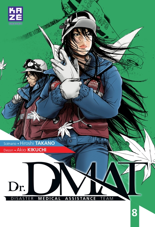 ebook cover of Dr DMAT - Disaster Medical Assistance Team T08, by Hiroshi Takano, Akio Kikuchi