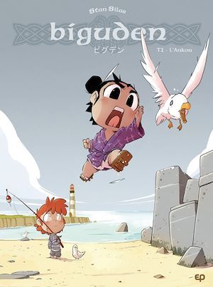 ebook cover of Biguden T1, by Stan Silas
