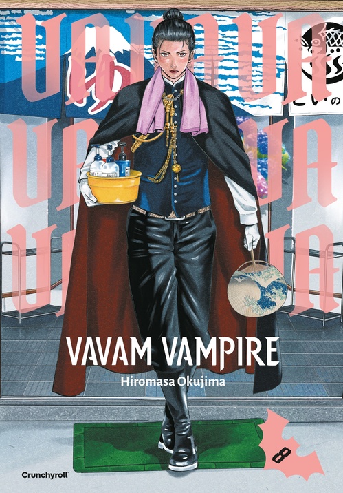 ebook cover of Vavam Vampire  T08, by Hiromasa Okujima
