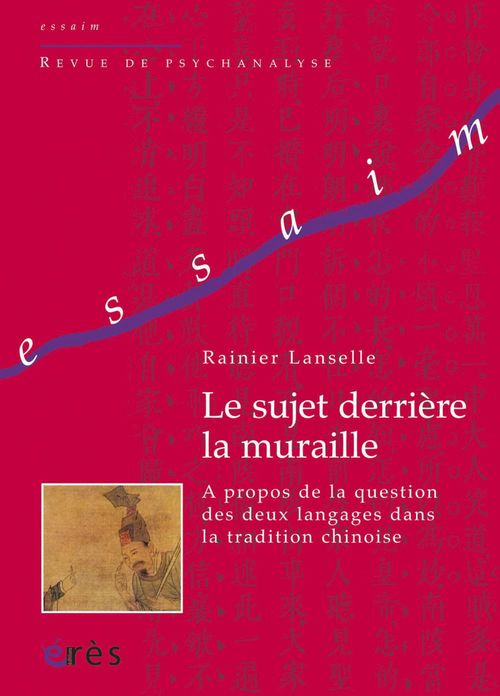 ebook cover of Le sujet derrière la muraille, by Lanselle Rainier
