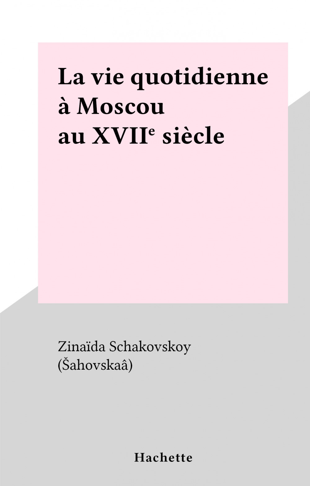 ebook cover of La vie quotidienne à Moscou au XVIIe siècle, by Zinaida Schakovskoy (Sahovskaa)