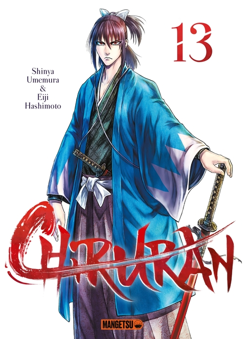 ebook cover of Chiruran T13, by Shinya Umemura, Eiji Hashimoto