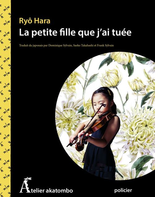 ebook cover of La petite fille que j´ai tuée, by Ryo Hara