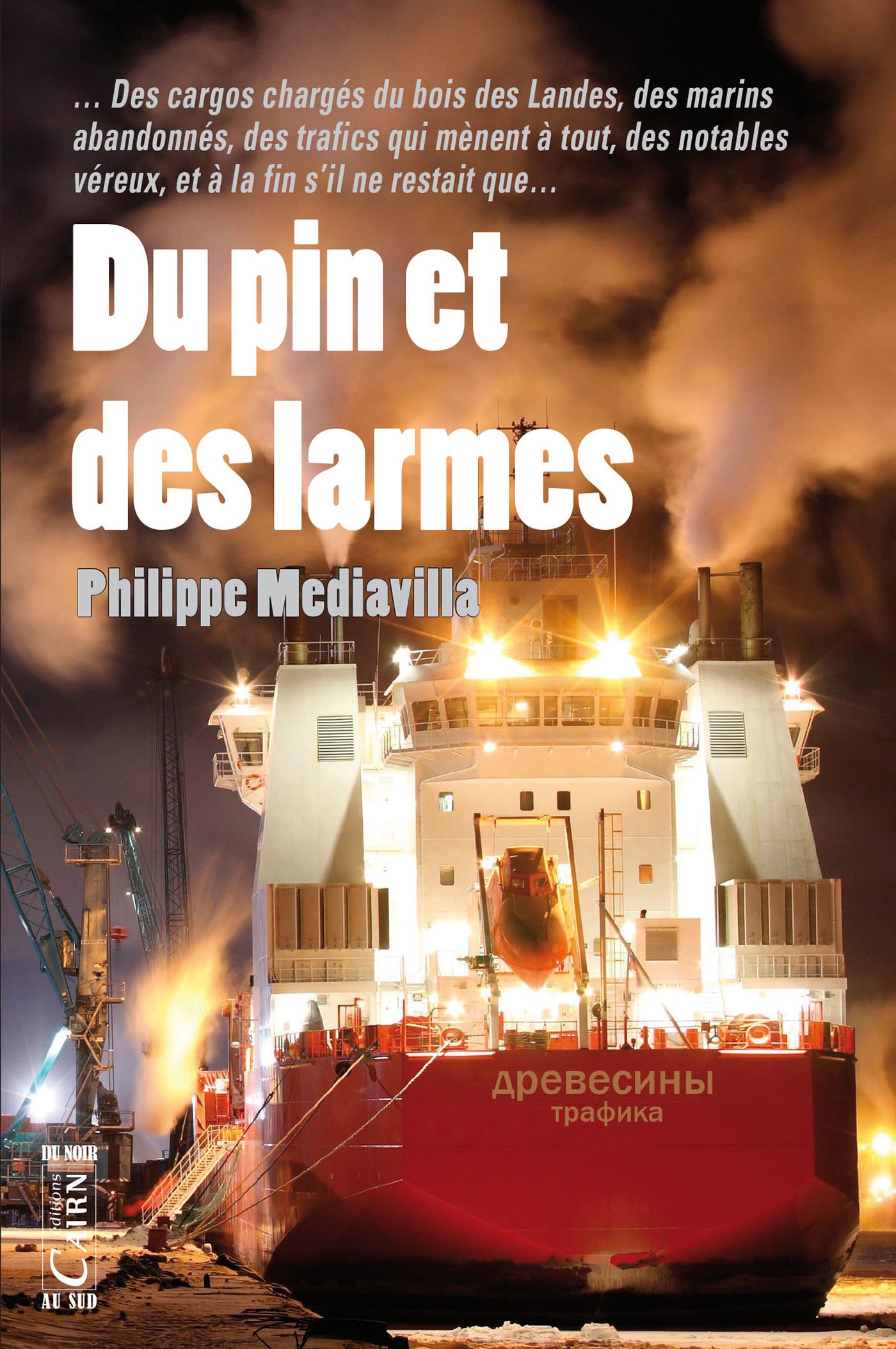 ebook cover of Du pin et des larmes, by Philippe Mediavilla