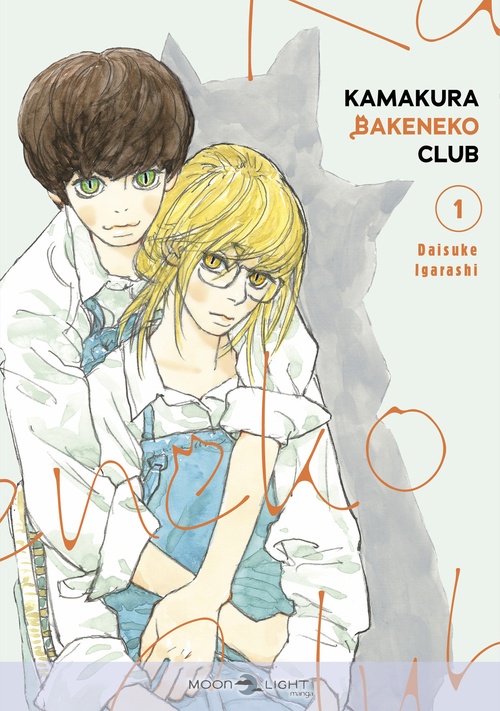 ebook cover of Kamakura Bakeneko Club T01, by Daisuke Igarashi