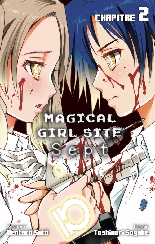 ebook cover of Magical Girl Site - Sept - Chapitre 2, by Kentaro Sato, Toshinori Sogabe