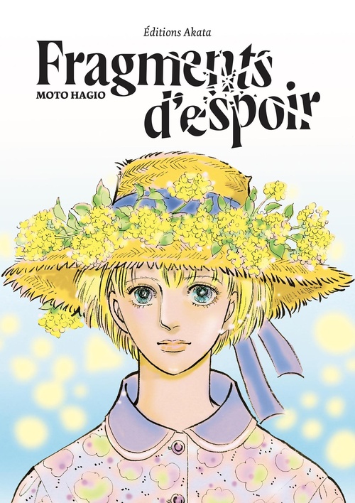 ebook cover of Fragments d'espoir, by Moto Hagio