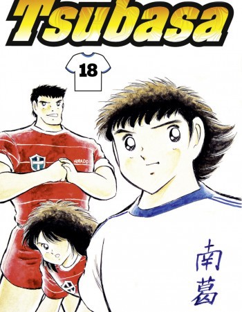 ebook cover of Captain Tsubasa - Tome 18, by Yoichi Takahashi