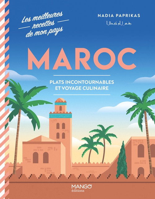 Couverture ebook de Maroc, de Nadia Paprikas