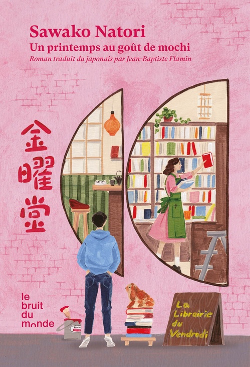 ebook cover of La librairie du Vendredi - Tome 1 Un printemps au goût de mochi, by Sawako Natori
