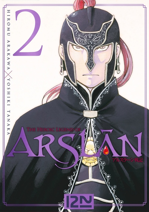 Couverture ebook de Arslân - tome 2, de Hiromu Arakawa