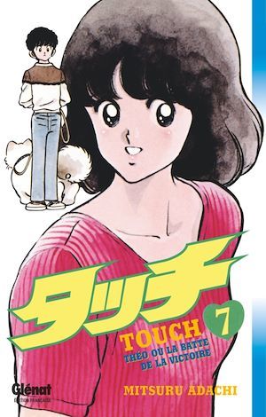 Couverture ebook de Touch - Tome 07, de Mitsuru Adachi
