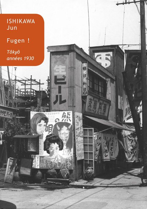 Couverture ebook de Fugen !, de Jun Ishikawa