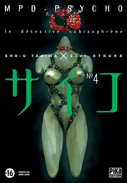 ebook cover of MPD Psycho T04, by Eiji Otsuka, Sho-u Tajima