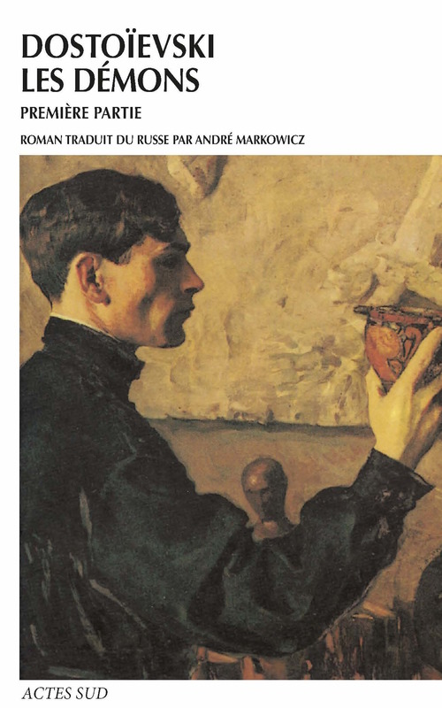 ebook cover of Les démons tome 1, by Fedor Dostoïevski