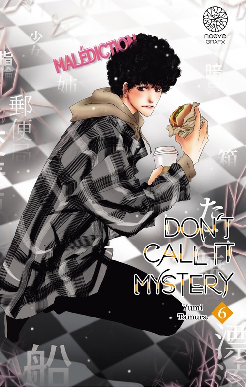 Couverture ebook de Don't Call It Mystery - Tome 6, de Yumi Tamura
