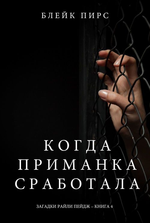 ebook cover of    (   - No4), by
