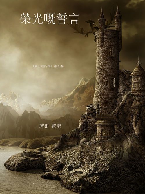 Couverture ebook de  (), de
