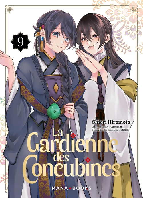 Couverture ebook de La gardienne des concubines T09, de Shiori Hiromoto, Aki Shimiki