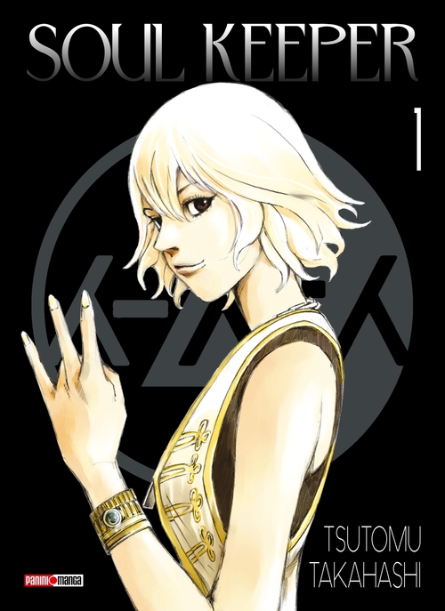 Couverture ebook de Soul Keeper T01, de Tsutomu Takahashi